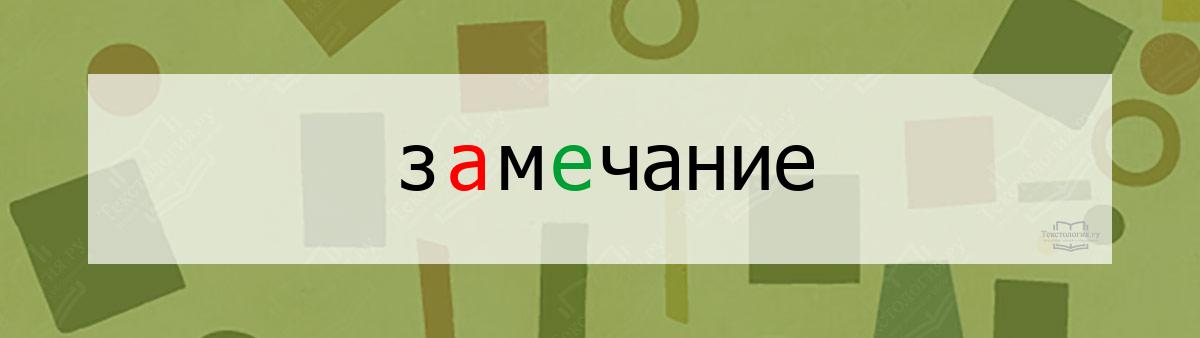 ��������� ����� ���������