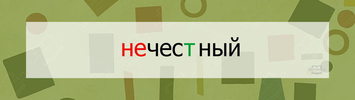 ��������� ����� ���������