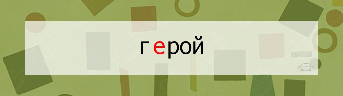 ��������� ����� �����